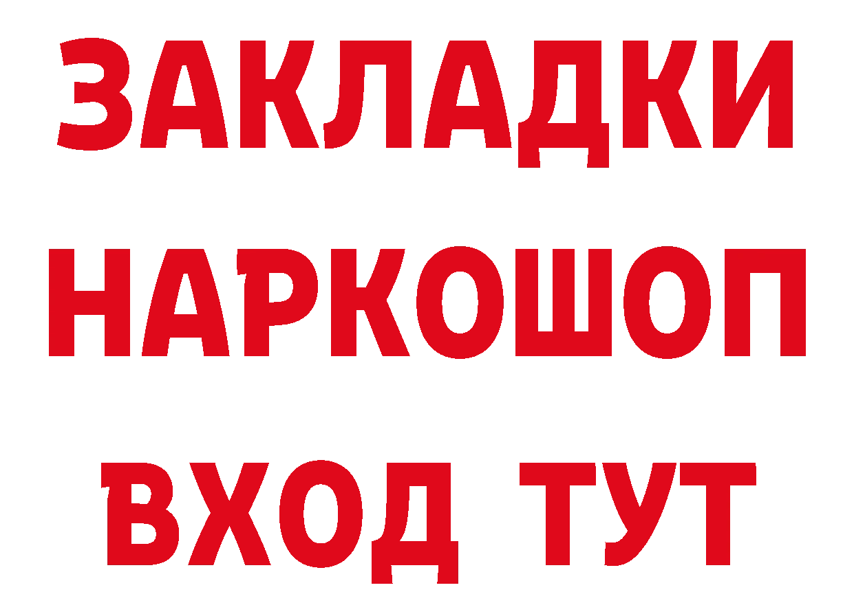 Гашиш убойный ТОР сайты даркнета mega Николаевск