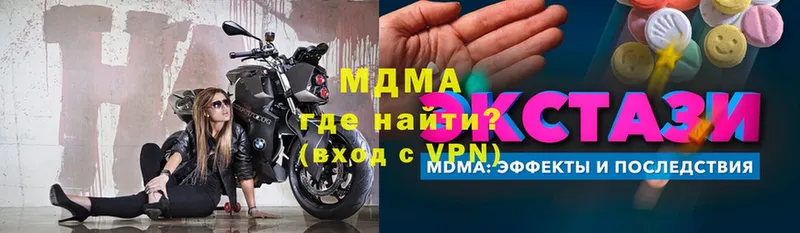 MDMA молли  Николаевск 